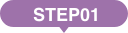 STEP01